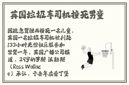 可播放的男garyapp网站
