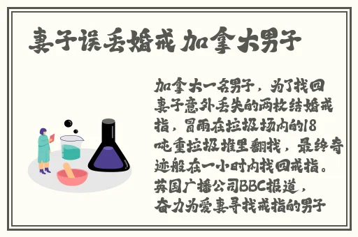 360摄像头偷拍住宅夫妇