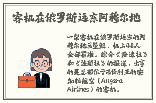 国产精品天干天干有线观看