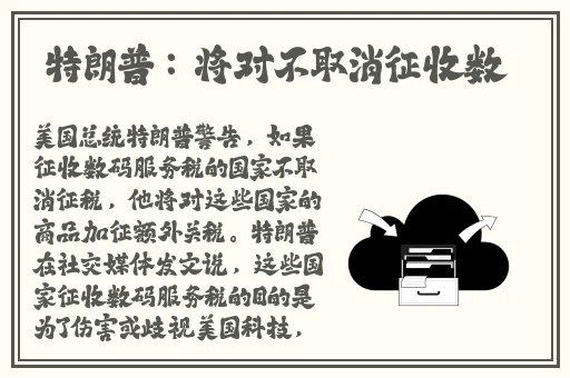 强㢨the癶乀pro中国